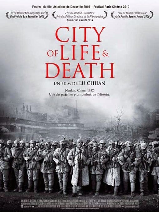 City Of Life And Death (2009) นานกิง โศกนาฏกรรมสงครามมนุษย์