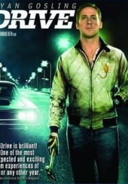 Drive (2011) ขับดิบ ขับเดือด ขับดุ