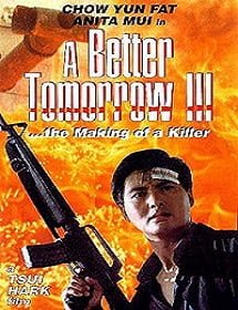 A Better Tomorrow 3 (1989) โหด เลว ดี ภาค 3