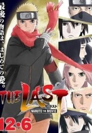 The Last: Naruto the Movie (2015) นารูโตะ เดอะ มูฟวี่ ปิดตำนานวายุสลาตัน