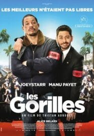 Buddy guards (2015) คู่ซี้ป่วนยมบาล