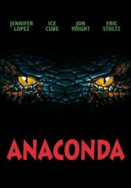 Anaconda 1 (1997) อนาคอนดา 1 เลื้อยสยองโลก