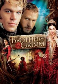 The Brothers Grimm (2005) ตะลุยพิภพมหัศจรรย์