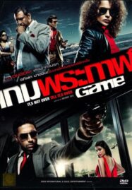 Game (2011) เกมพระกาฬ