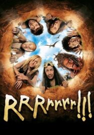 RRRrrrr!!! (2004) อาร์ร์ร์! ไข่ซ่าส์ โลกา…ก๊าก!!!