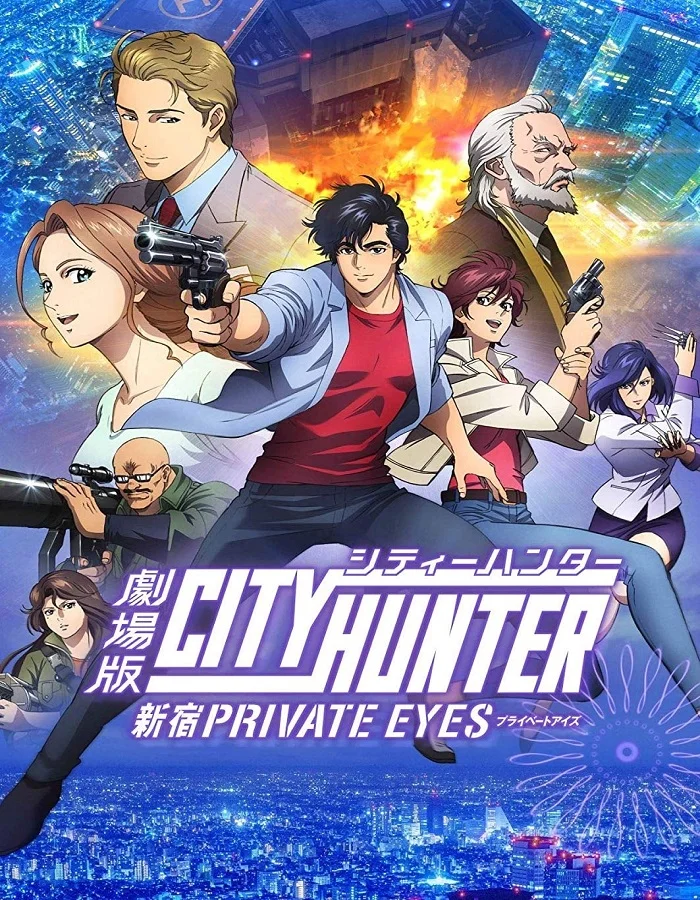 City Hunter Shinjuku Private Eyes (2019) ซิตี้ฮันเตอร์ โคตรนักสืบชินจูกุ ‘บี๊ป’