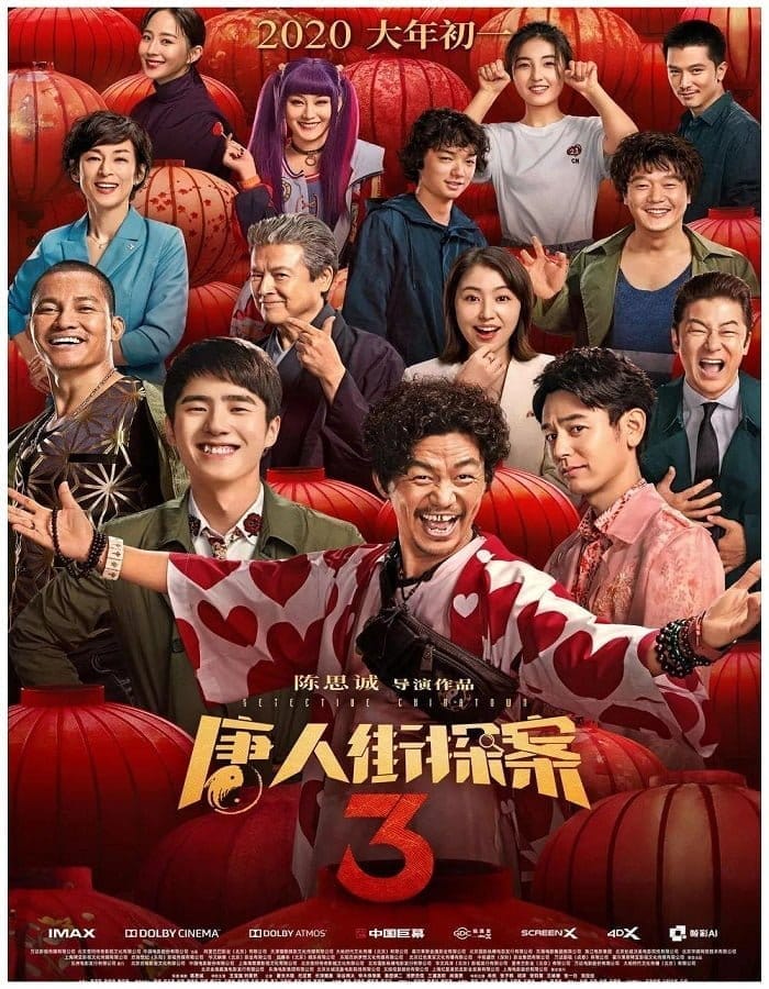 Detective Chinatown 3 (2021) แก๊งม่วนป่วนโตเกียว 3