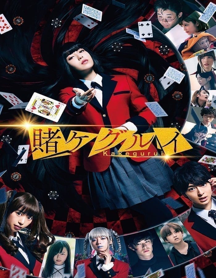 Kakegurui The Movie (2019)