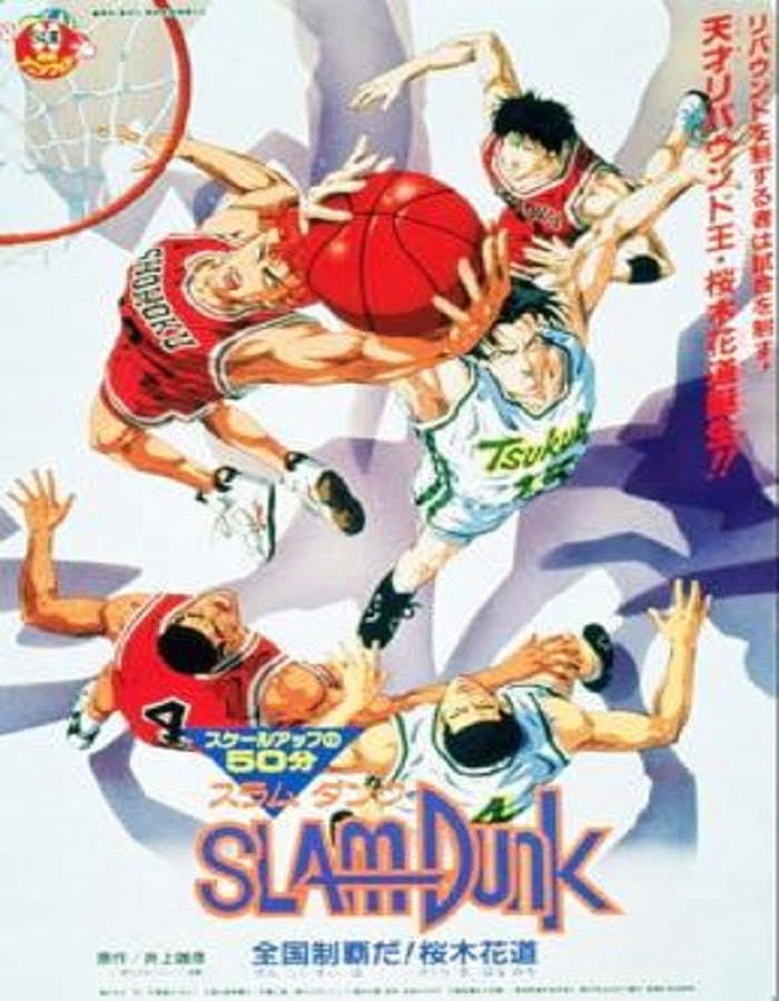 Slam Dunk: The Movie 3 (1995)