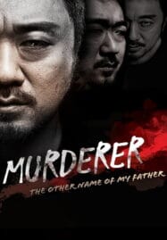 Murderer (2014)