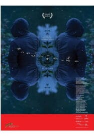 By the River (2013) สายน้ำติดเชื้อ‬