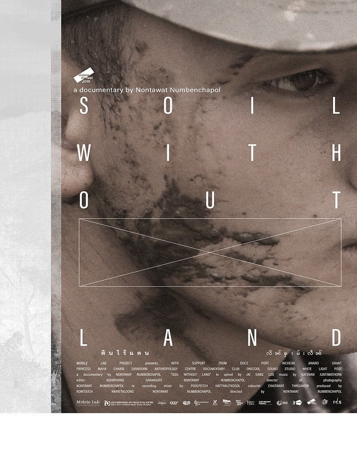 Soil Without Land (2019) ดินไร้แดน