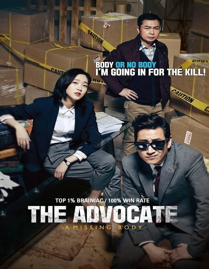 The Advocate  A Missing Body (2015) คดีศพไร้ร่าง