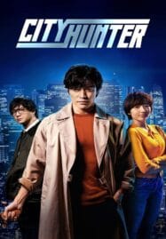 City Hunter (2024) ซิตี้ ฮันเตอร์