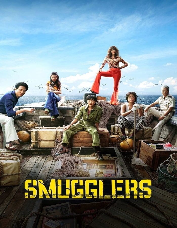 Smugglers (2023) อหังการ์ทีมปล้นประดาน้ำ