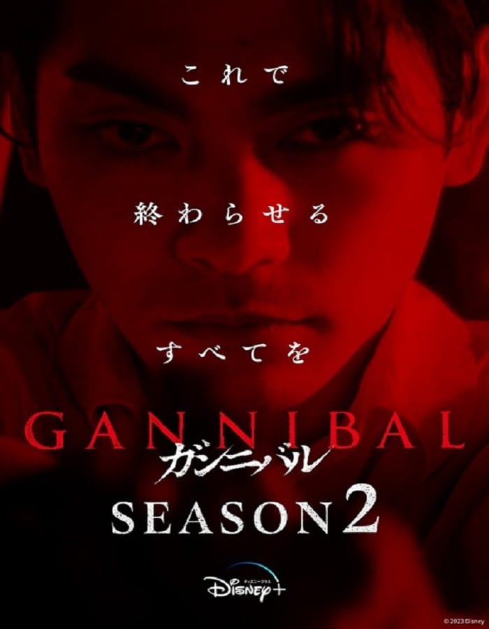 Gannibal Season 2 (2025)