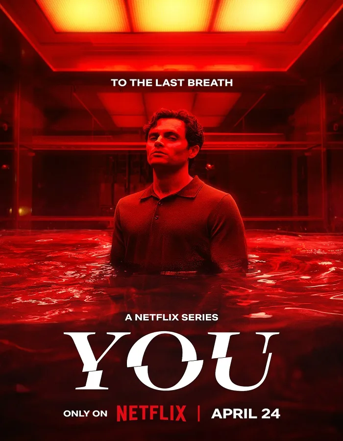 You Season 5 (2025) เธอ ซีซั่น 5
