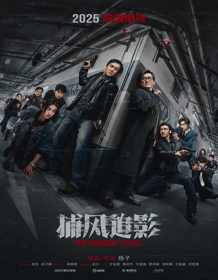 The Shadow's Edge (2025) แผนระห่ำ ใหญ่ฟัดเดือด