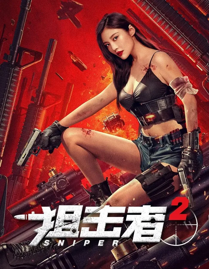 Sniper 2 (2024) สไนเปอร์ 2