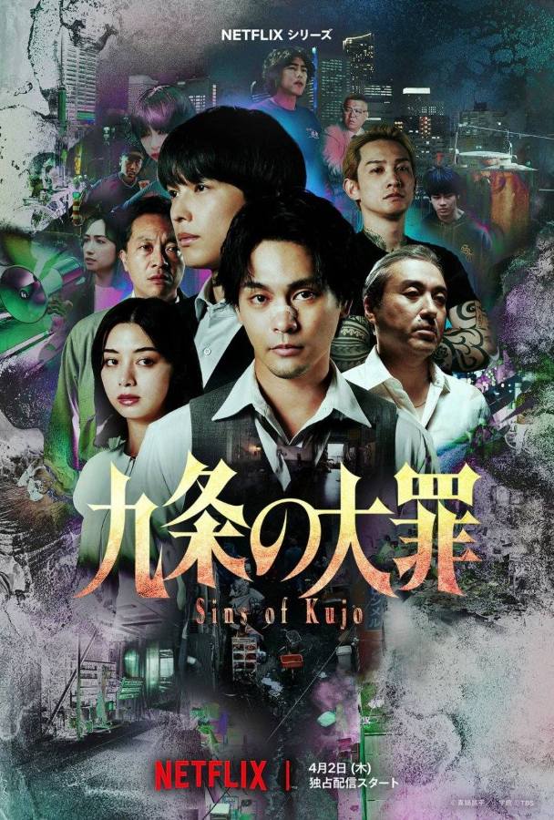 Sins of Kujo (2026) คุโจ ยอดทนายบาป