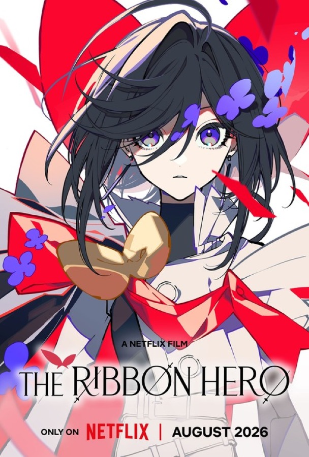 The Ribbon Hero (2026) เดอะริบบิ้นฮีโร่