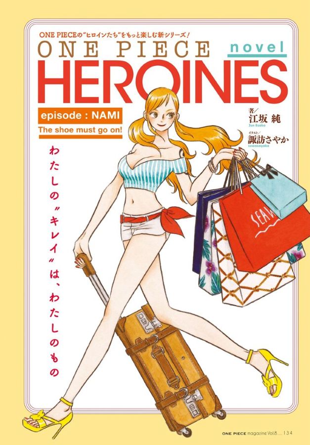 One Piece Heroines (2026)